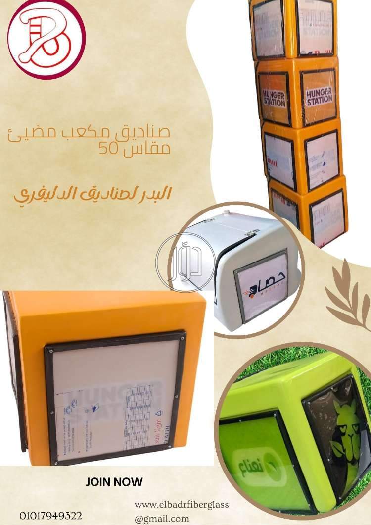 صور مستلزمات اطفال للبيع في مكة المكرمة - دوّر.كوم