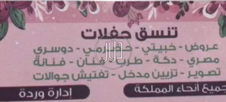 صور مستلزمات اطفال للبيع في السعودية - دوّر.كوم