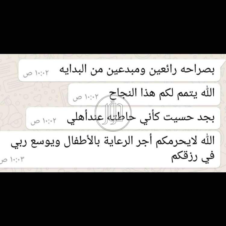 صور مستلزمات اطفال للبيع في الرياض - دوّر.كوم