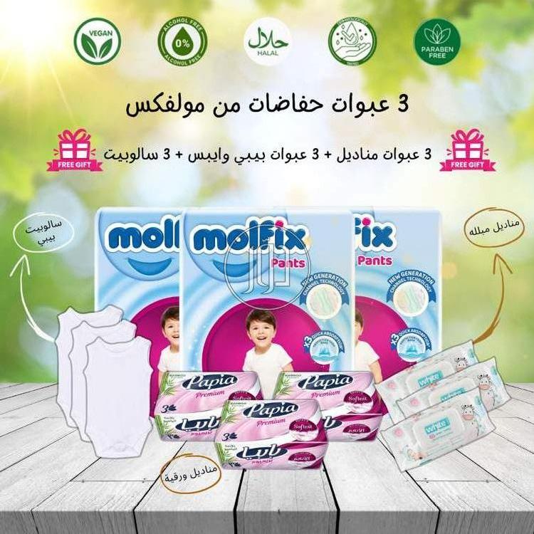 صور مستلزمات اطفال للبيع في السعودية - دوّر.كوم