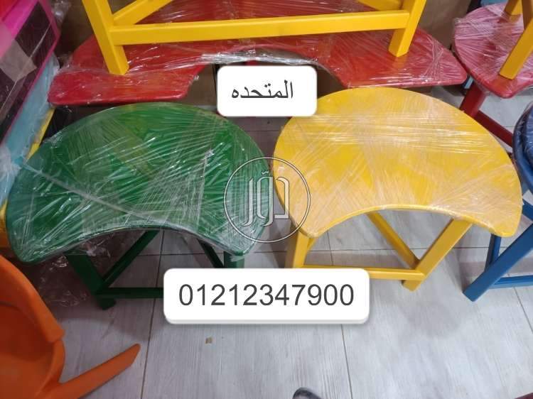 صور مستلزمات اطفال للبيع في مصر - دوّر.كوم