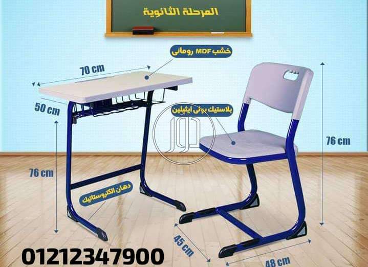مستلزمات اطفال في مصر - دوّر.كوم