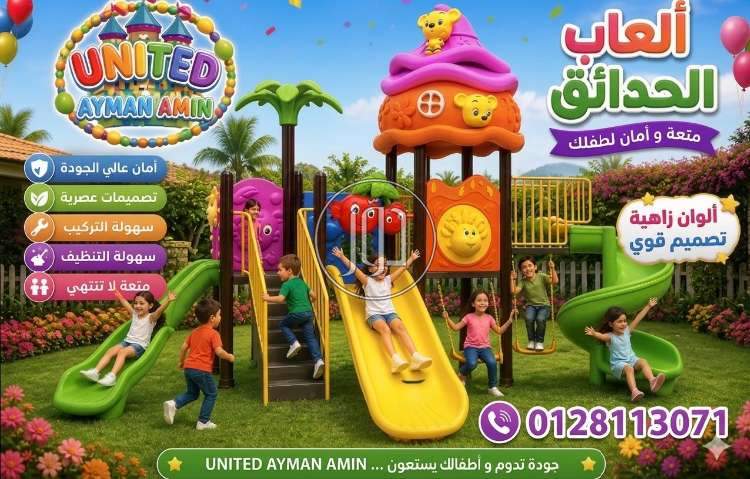 مستلزمات اطفال في مصر - دوّر.كوم