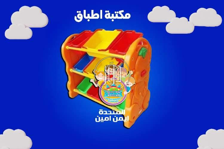 صور مستلزمات اطفال للبيع في مصر - دوّر.كوم