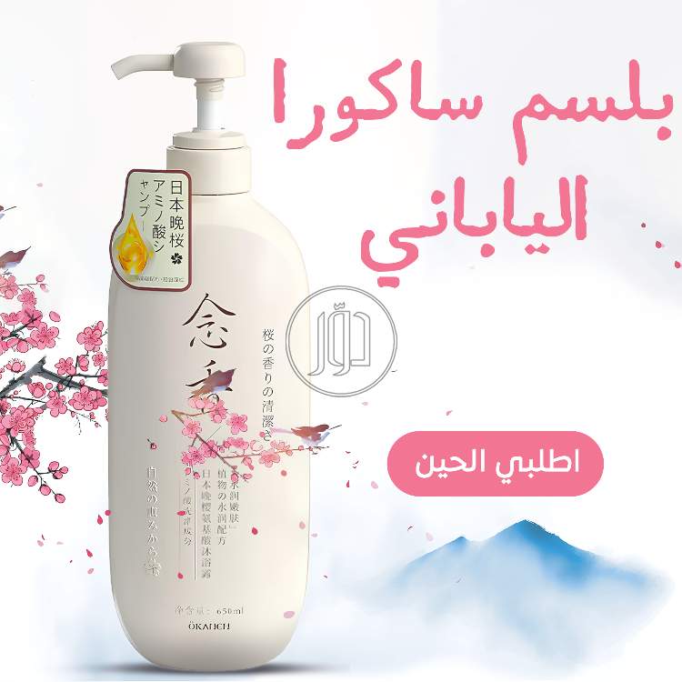 صور مستلزمات العناية والجمال في الامارات - دوّر.كوم