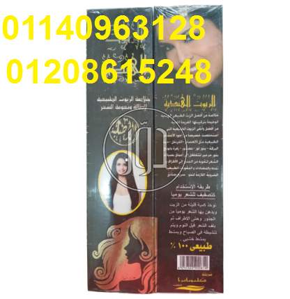 صور مستلزمات العناية والجمال في القاهرة - دوّر.كوم