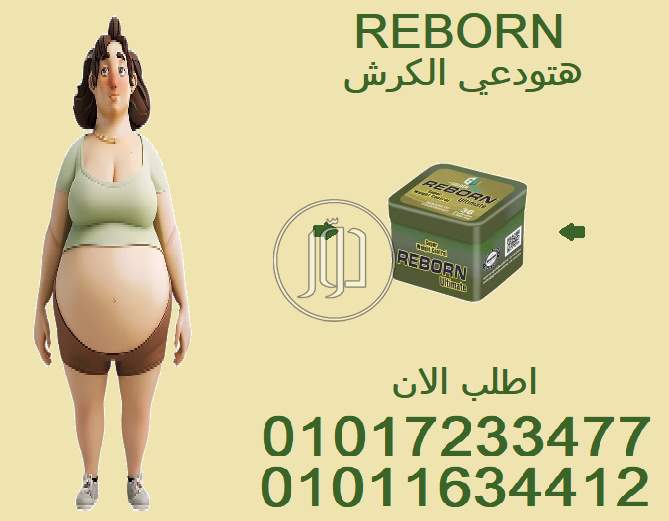 صور مستلزمات العناية والجمال في الغربية - دوّر.كوم