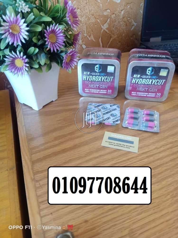 صور مستلزمات العناية والجمال في القاهرة - دوّر.كوم