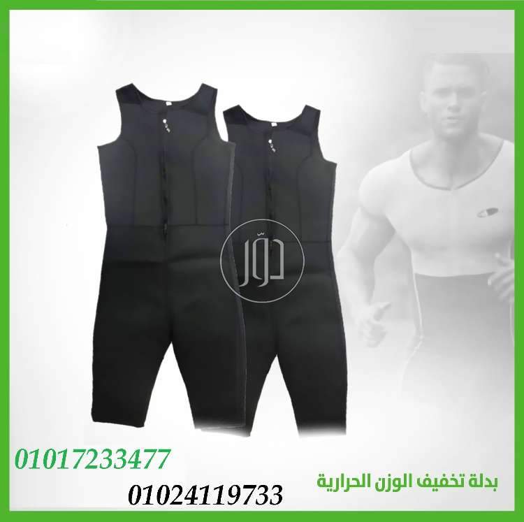 صور مستلزمات العناية والجمال في البحر الأحمر - دوّر.كوم