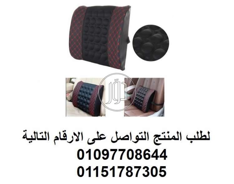 صور اكسسوارات سيارات للبيع في القاهرة - دوّر.كوم