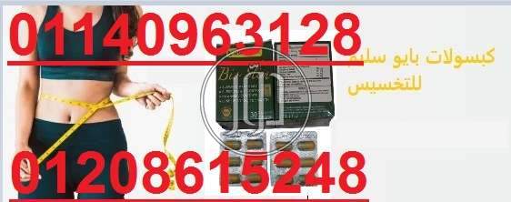 صور مستلزمات العناية والجمال في أسوان - دوّر.كوم