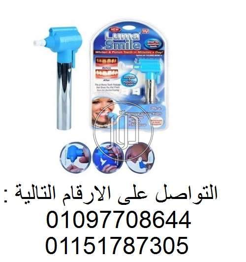 صور مستلزمات العناية والجمال في القاهرة - دوّر.كوم