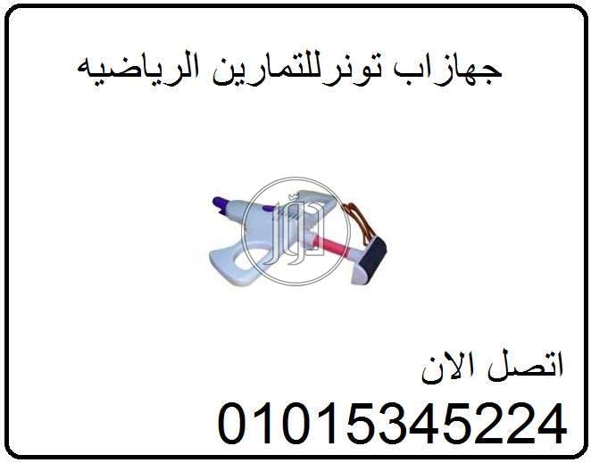 صور مستلزمات العناية والجمال في الإسكندرية - دوّر.كوم