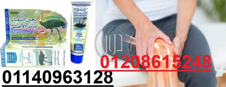 صور مستلزمات العناية والجمال في قنا - دوّر.كوم