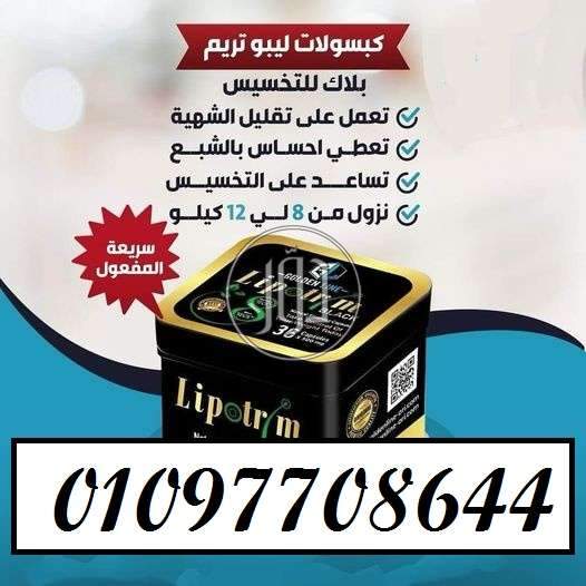 صور مستلزمات العناية والجمال في بني سويف - دوّر.كوم