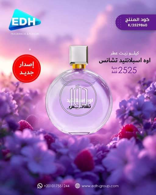 صور مستلزمات العناية والجمال في مصر - دوّر.كوم