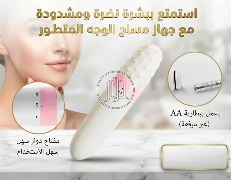 قلم مساج هزاز – تدليك مريح لجسم أكثر نشاطًا