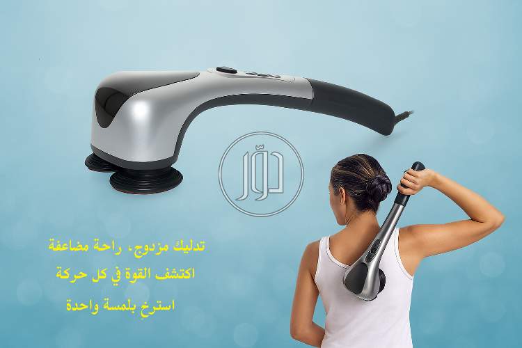 صور مستلزمات العناية والجمال في الشرقية - دوّر.كوم