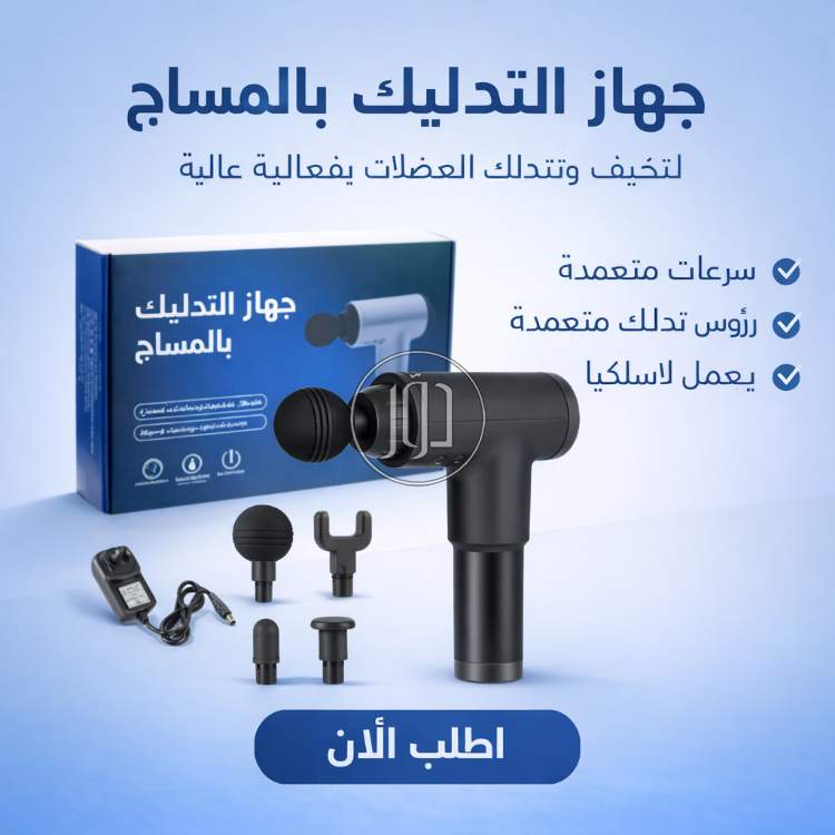 عناية وجمال في مصر