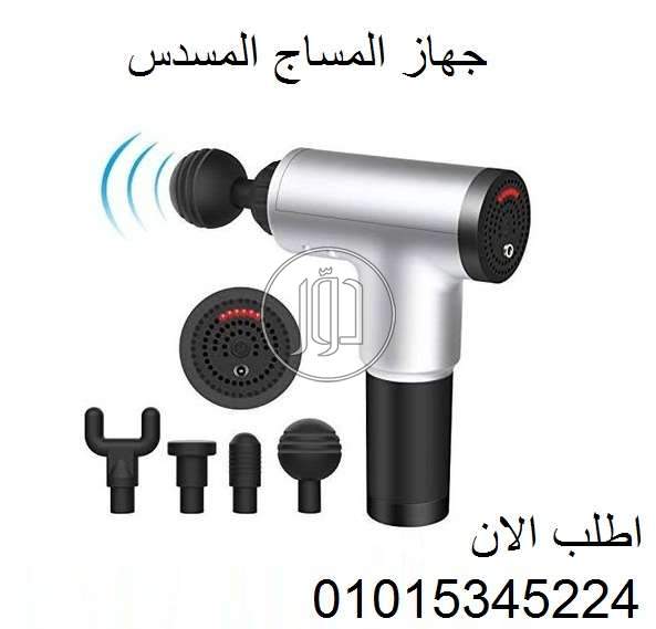 صور مستلزمات العناية والجمال في بني سويف - دوّر.كوم