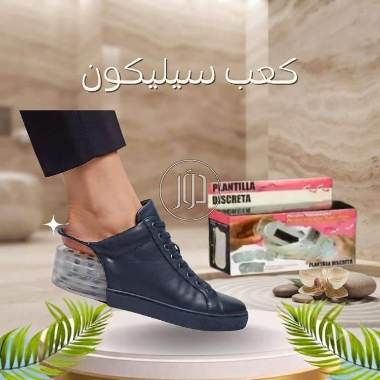 عناية وجمال في مصر - دوّر.كوم