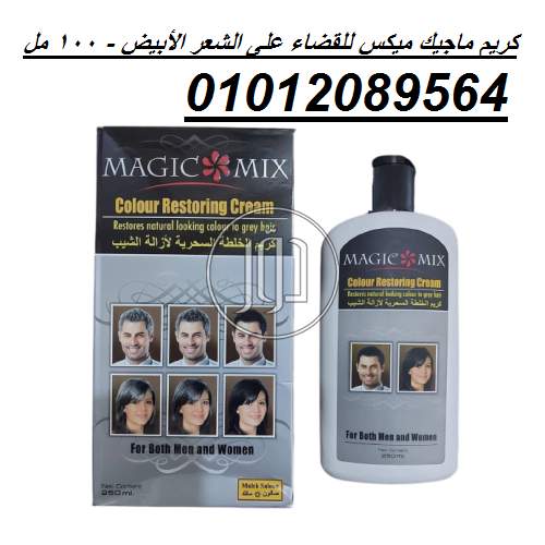 صور مستلزمات العناية والجمال في مصر - دوّر.كوم