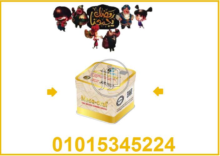 صور مستلزمات العناية والجمال في المنوفية - دوّر.كوم