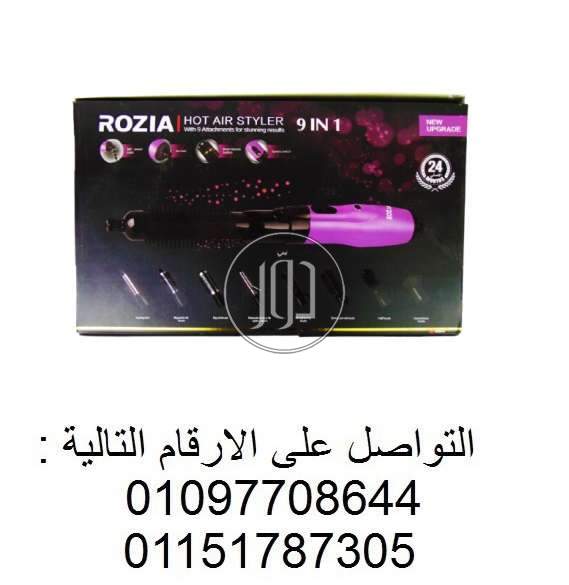 صور اكسسوارات حريمي للبيع في القاهرة - دوّر.كوم