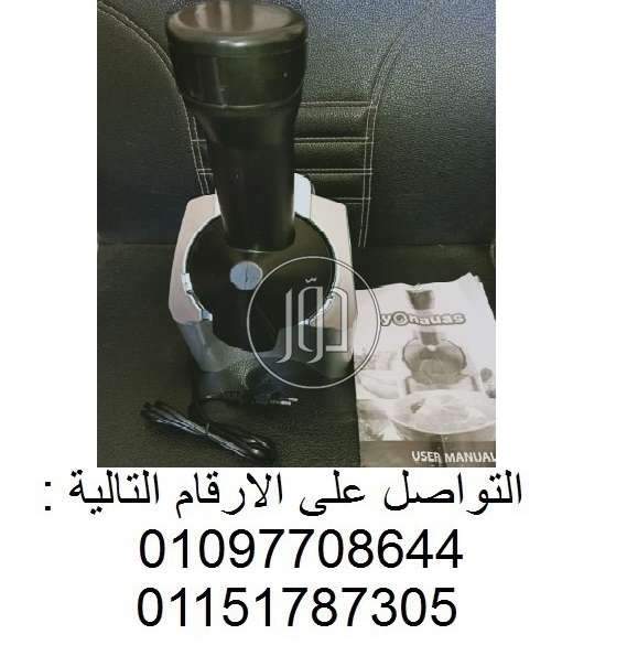 صور خلاطات للبيع في القاهرة - دوّر.كوم