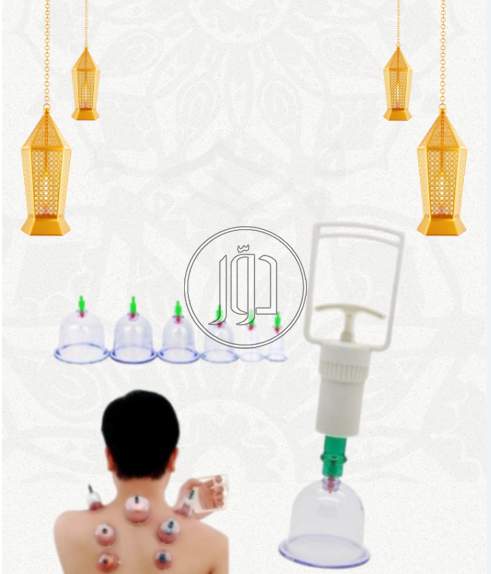 حجامة طبية إسلامية 6 قطع - لتجديد الطاقة وتحسين الصحة العامة