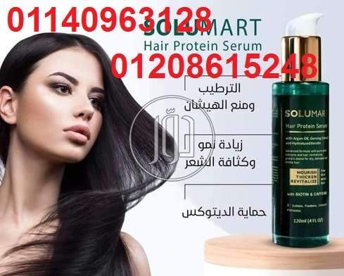 صور مستلزمات العناية والجمال في الإسماعيلية - دوّر.كوم