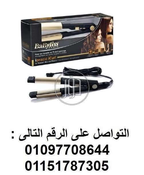 صور مستلزمات العناية والجمال في القاهرة - دوّر.كوم