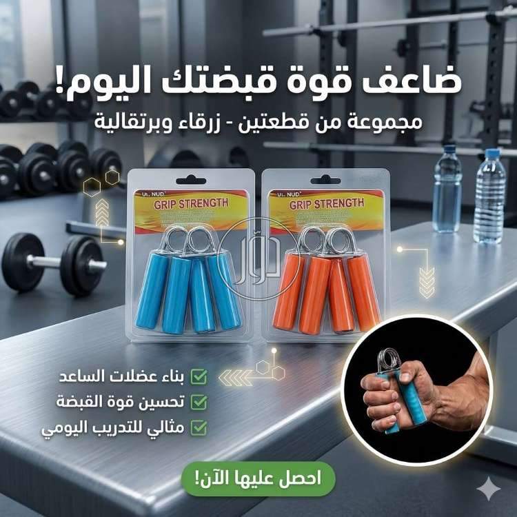 عناية وجمال في مصر - دوّر.كوم