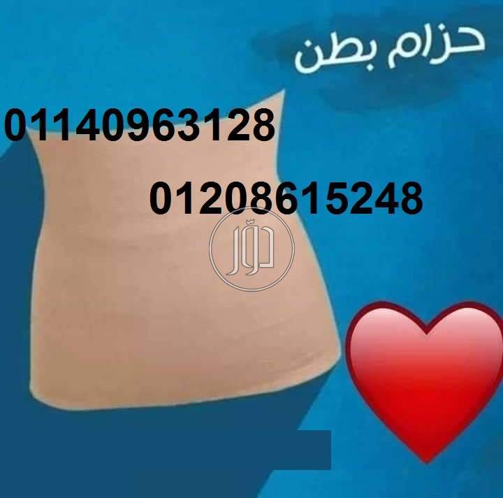 صور مستلزمات العناية والجمال في الفيوم - دوّر.كوم