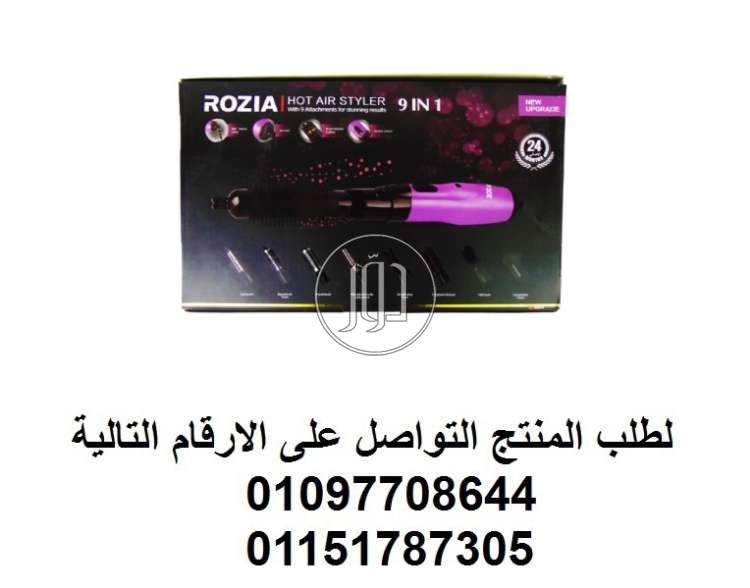 صور مستلزمات العناية والجمال في القاهرة - دوّر.كوم