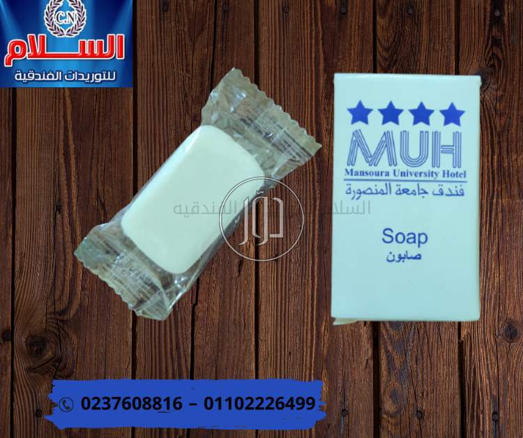 صور مستلزمات العناية والجمال في الجيزة - دوّر.كوم