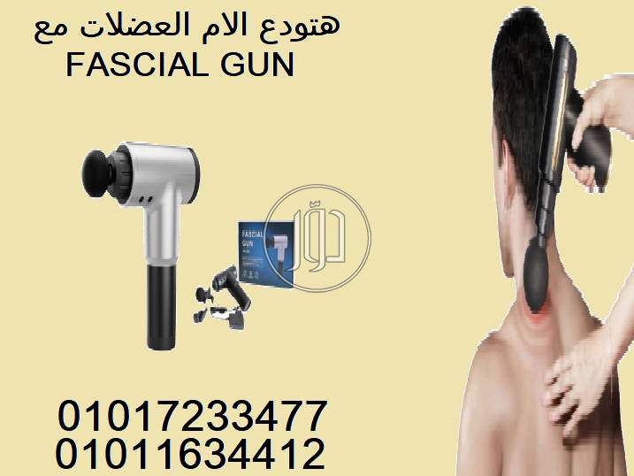 صور مستلزمات العناية والجمال في القليوبية - دوّر.كوم