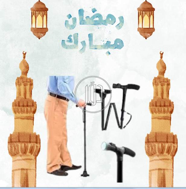 عصا كبار السن بإضاءة قوية