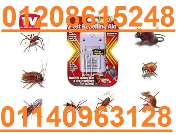 صور مستلزمات اخرى للبيع في المنيا - دوّر.كوم