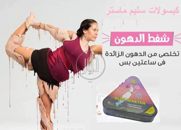 صور مستلزمات العناية والجمال في القاهرة - دوّر.كوم