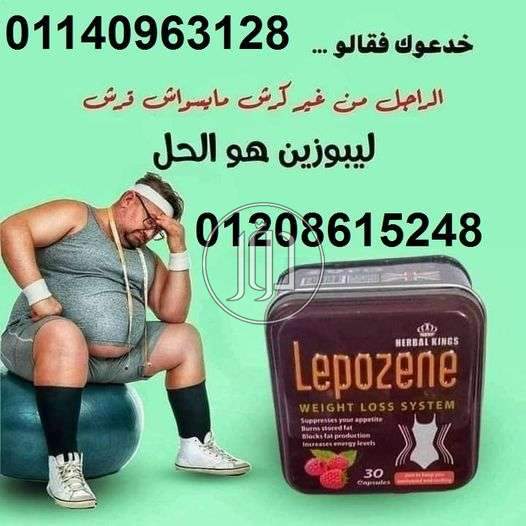 صور مستلزمات العناية والجمال في القاهرة - دوّر.كوم