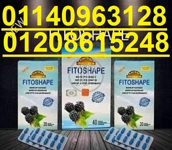 صور مستلزمات العناية والجمال في المنيا - دوّر.كوم