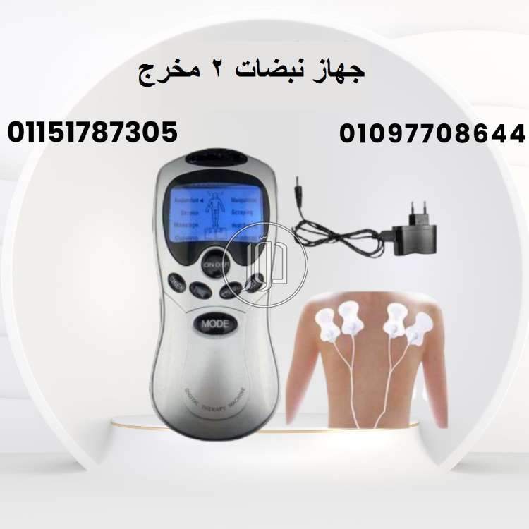 صور مستلزمات العناية والجمال في الغربية - دوّر.كوم