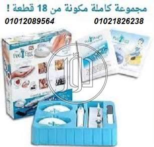 صور مستلزمات العناية والجمال في الدقهلية - دوّر.كوم