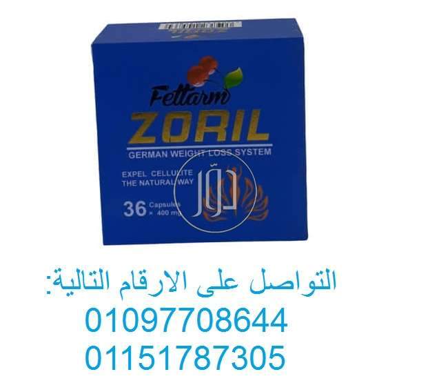 صور مستلزمات العناية والجمال في القاهرة - دوّر.كوم