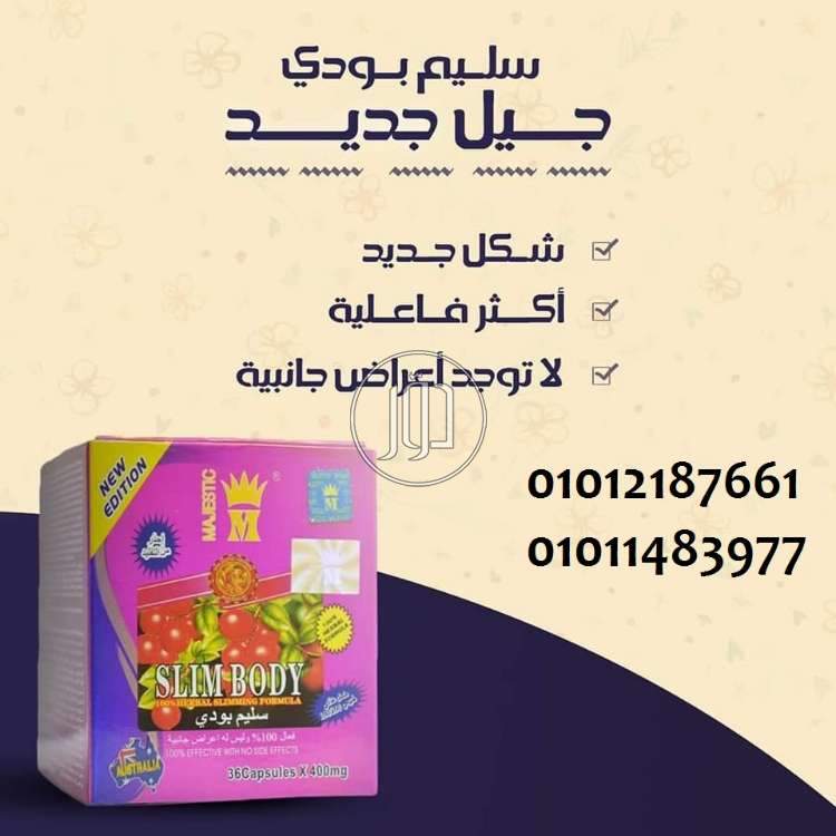 صور مستلزمات العناية والجمال في المنوفية - دوّر.كوم