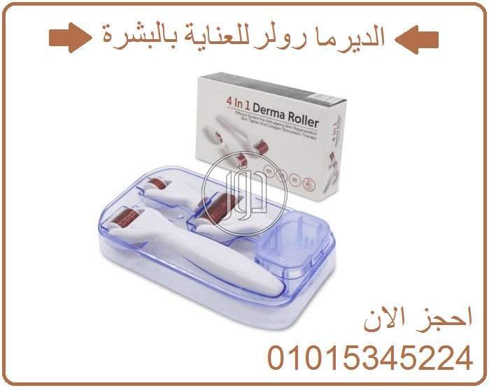 صور مستلزمات العناية والجمال في المنوفية - دوّر.كوم