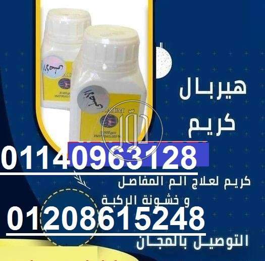 صور مستلزمات العناية والجمال في دمياط - دوّر.كوم