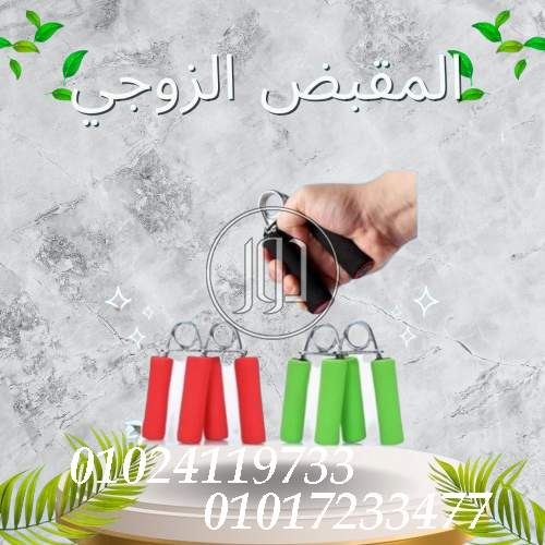 صور مستلزمات العناية والجمال في الأقصر - دوّر.كوم