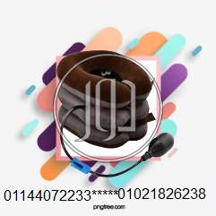 صور مستلزمات العناية والجمال في قنا - دوّر.كوم